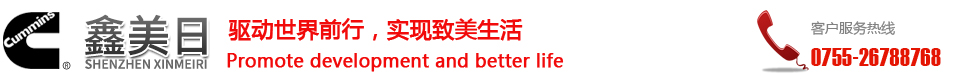康明斯配件